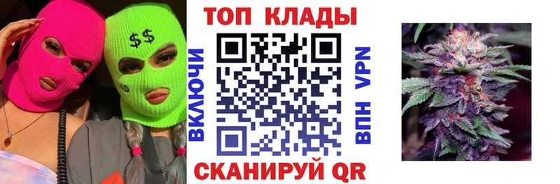 Купить закладку Казань ГАШИШ КОКАИН Меф мяу мяу A PVP Героин Бошки Шишки Псилоцибиновые грибы