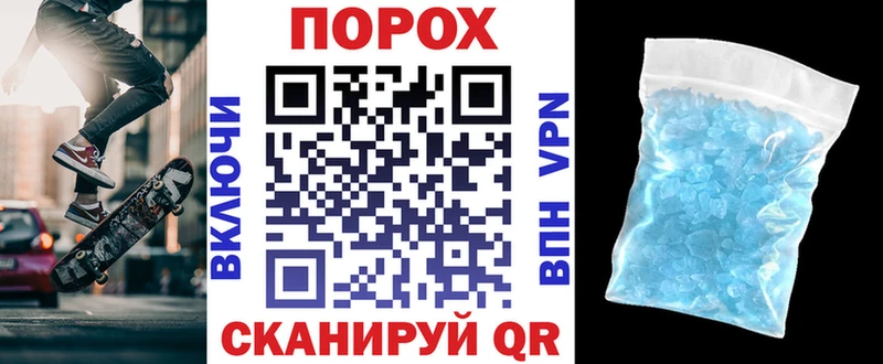 АМФЕТАМИН 97%  Казань 