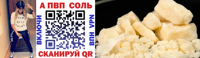 блэк спрут ССЫЛКА  Казань  А ПВП кристаллы 