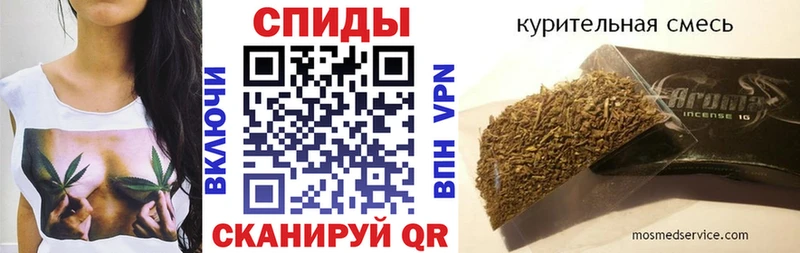 Бутират бутик  продажа наркотиков  Казань 