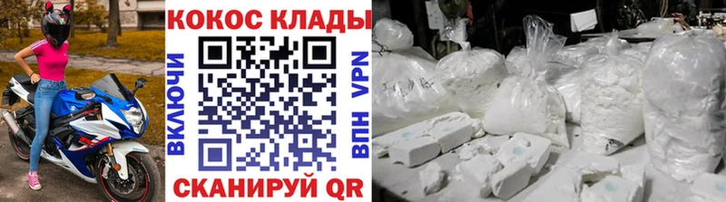 COCAIN Боливия  даркнет сайт  Казань 