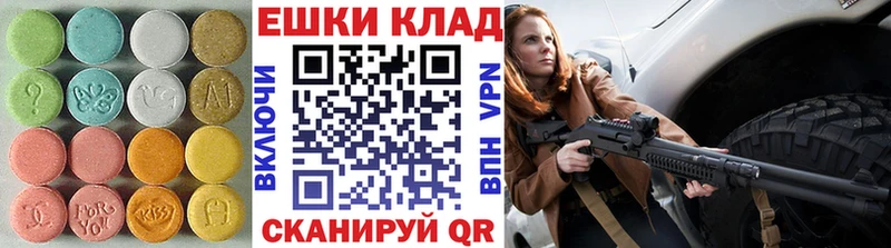 ЭКСТАЗИ бентли  Казань 