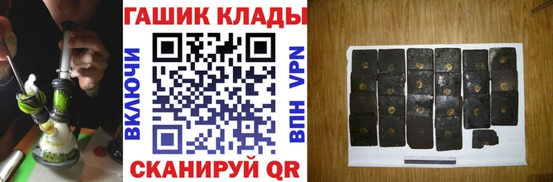 наркотики  omg ССЫЛКА  Гашиш убойный  Казань 