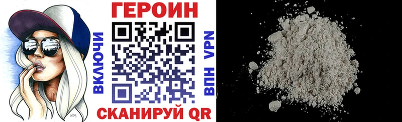 Героин гречка  Казань 