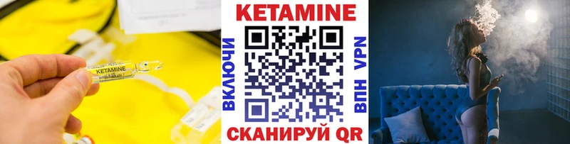 КЕТАМИН VHQ купить наркоту Казань