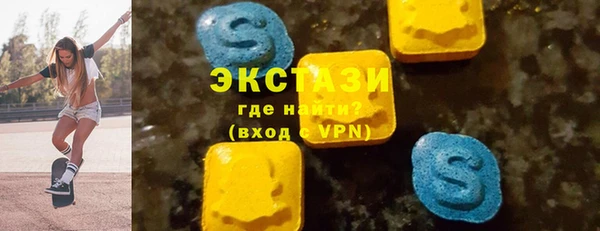 мяу мяу кристалл Алзамай