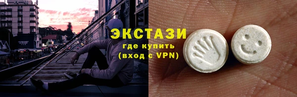 MDMA Алексеевка