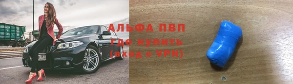 мяу мяу кристалл Алзамай