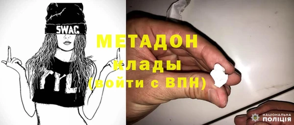 мяу мяу кристалл Алзамай