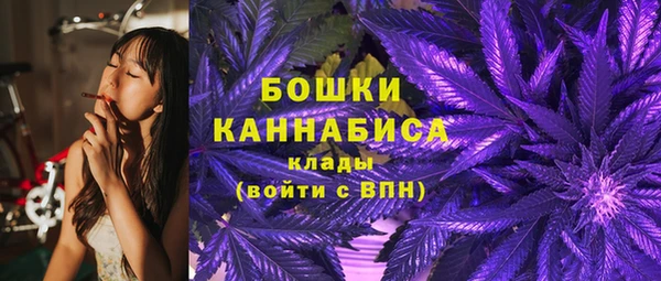мяу мяу кристалл Алзамай