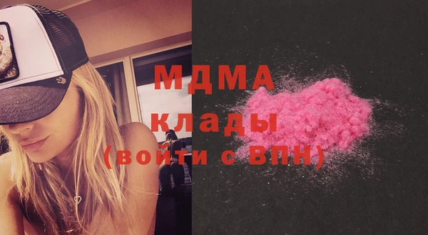 мяу мяу кристалл Алзамай