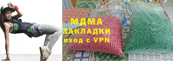 мяу мяу кристалл Алзамай