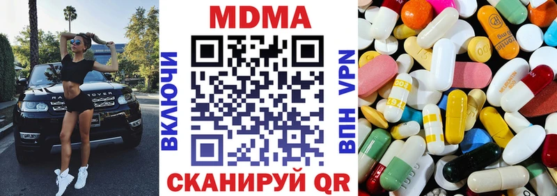 KRAKEN ссылки  Казань  MDMA молли  магазин  наркотиков 