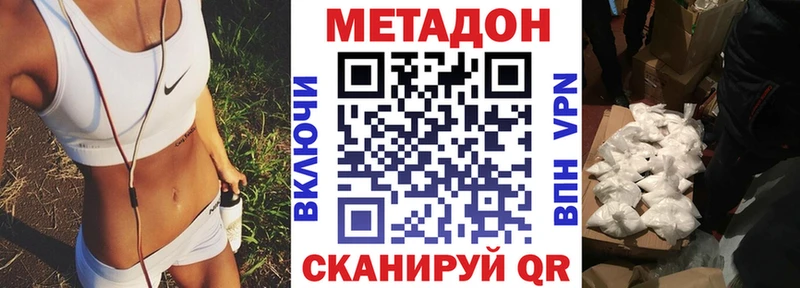 где найти наркотики  Казань  Метадон мёд 
