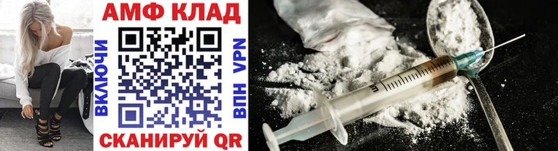 МЕТАМФЕТАМИН витя Казань