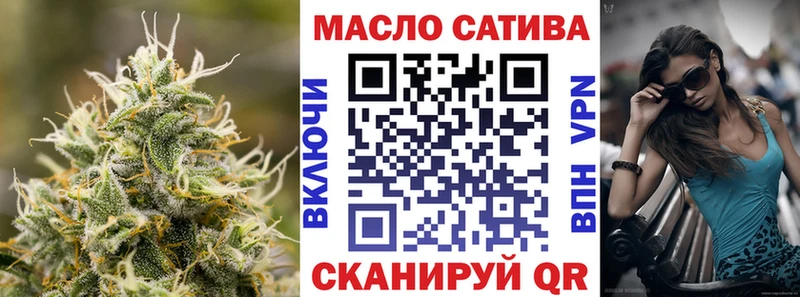 как найти закладки  Казань  ТГК вейп 